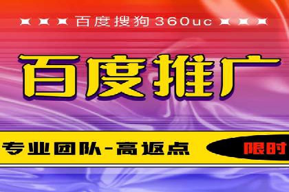 sem百度竞价案例分享：如何快速提升品牌曝光度