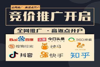 百度竞价广告投放效果提升策略