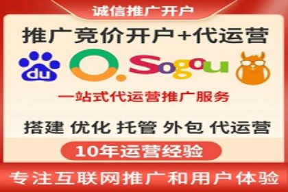 案例解读：SEM助力企业实现品牌升级