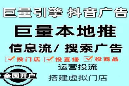 某企业通过百度SEM实现ROI最大化的案例