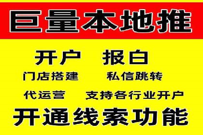 信息流广告在抖音的成功案例